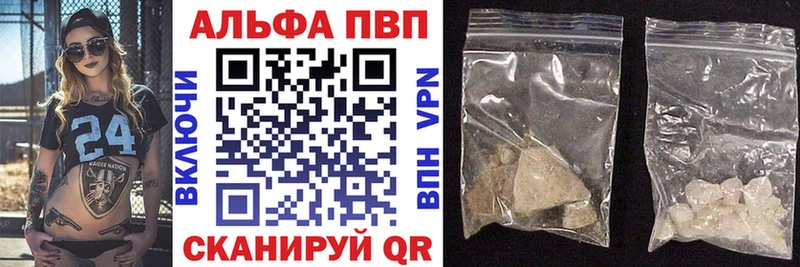 APVP Соль  Долгопрудный 