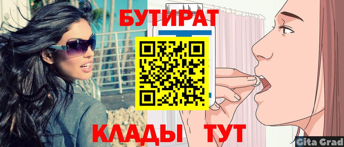 Гашиш  ЭКСТАЗИ  Бошки Шишки  Гашиш  МАРИХУАНА  Долгопрудный  Вход с VPN  Cocaine  А ПВП СК   Мефедрон кристаллы 