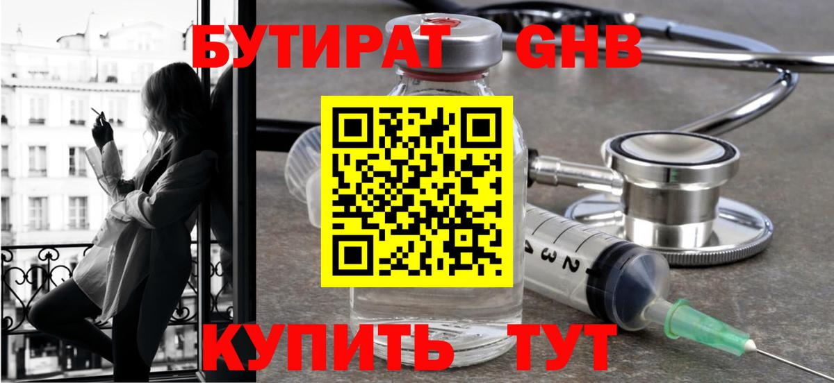 A-PVP Долгопрудный