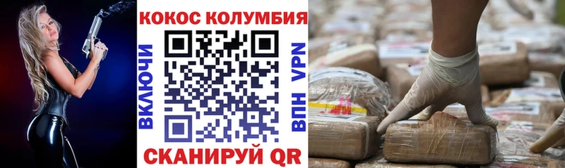Cocaine Боливия  Долгопрудный 