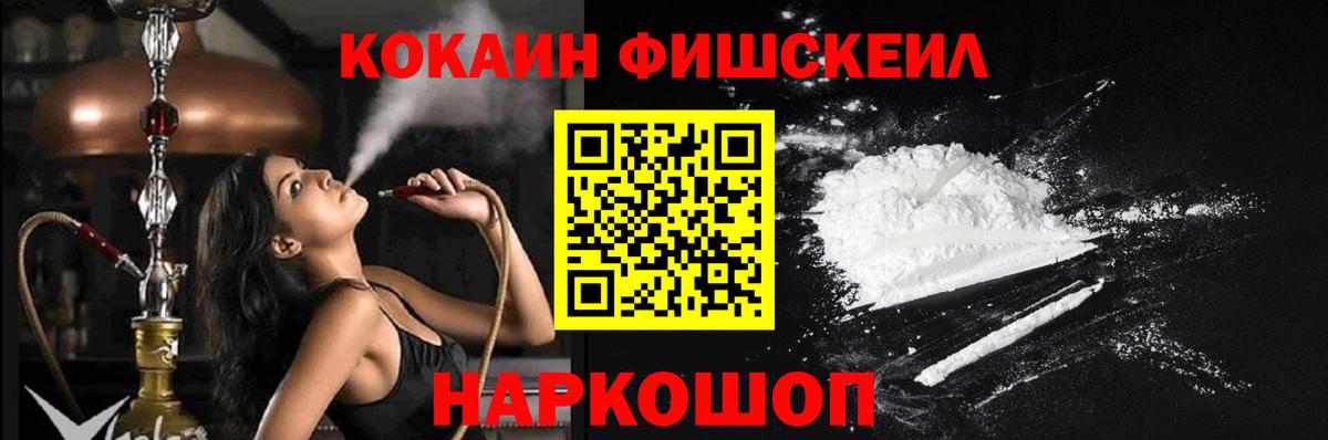 COCAIN Боливия  Cocaine Колумбийский  Долгопрудный 