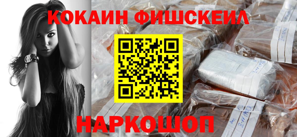 КОКАИН Колумбийский  Cocaine 97%  Вход с VPN  Долгопрудный 