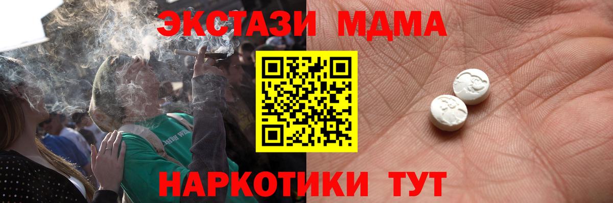 Ecstasy диски  Ecstasy  ЭКСТАЗИ таблы  Долгопрудный  наркота  Вход с VPN 