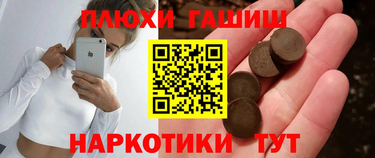 Гашиш ice o lator Долгопрудный