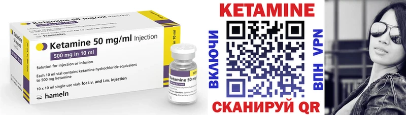 КЕТАМИН ketamine  Долгопрудный 