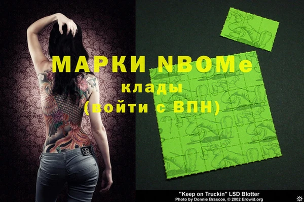 спиды Кинешма