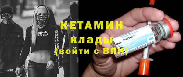 мефедрон VHQ Киреевск