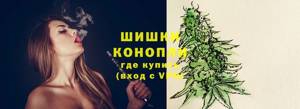 спиды Кинешма