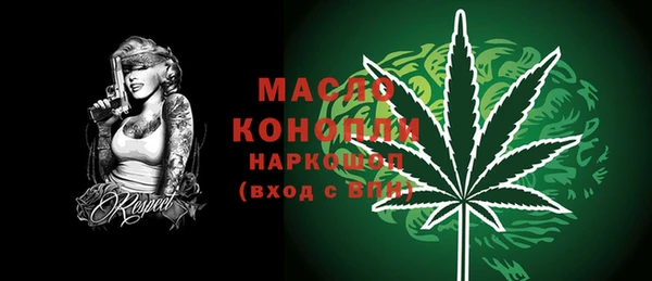 мефедрон VHQ Киреевск