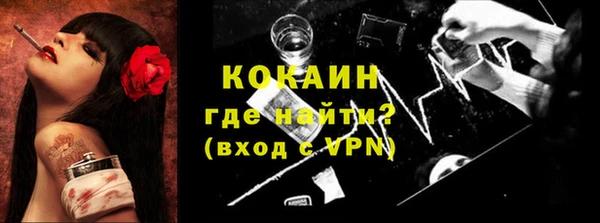 спайс Кодинск