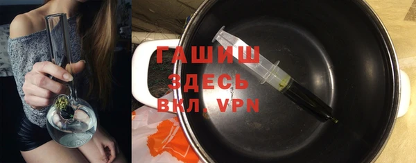 спиды Кинешма
