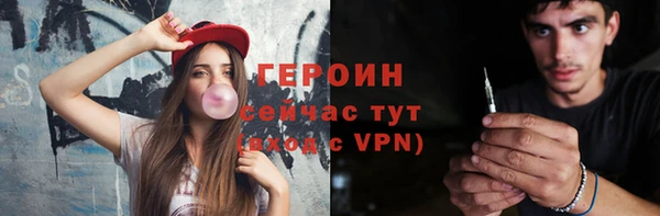 спиды Кинешма