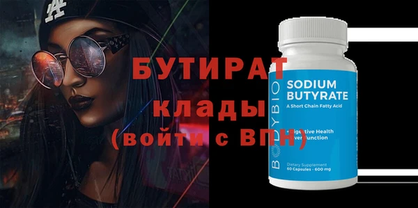 мефедрон VHQ Киреевск
