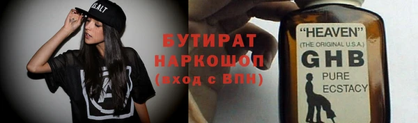 спиды Кинешма