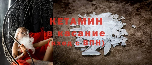 мефедрон VHQ Киреевск