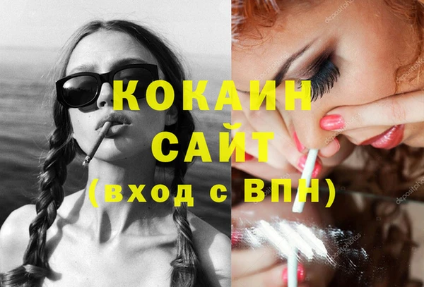 мефедрон VHQ Киреевск