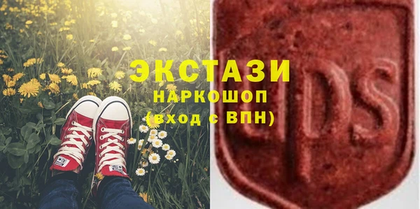 спиды Кинешма