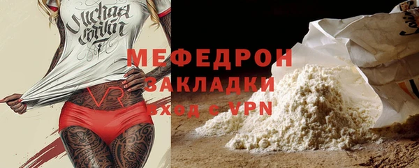 мефедрон VHQ Киреевск