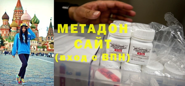 спиды Кинешма