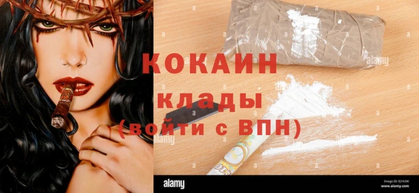 спиды Кинешма