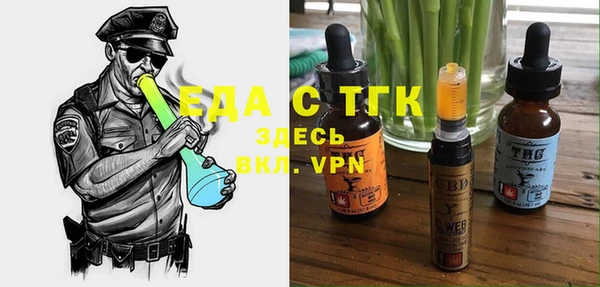 спиды Кинешма