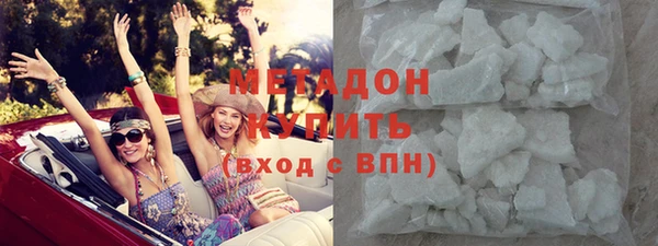 мефедрон Козловка