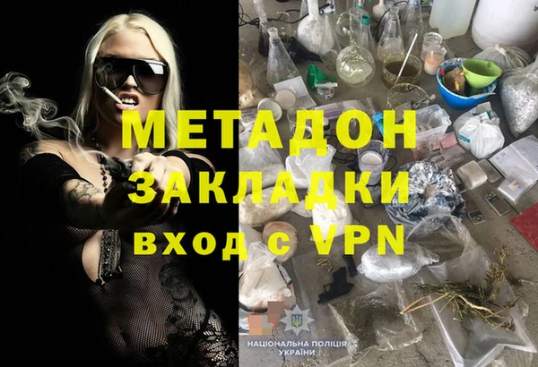 мефедрон VHQ Киреевск