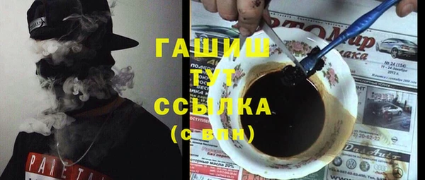 дживик Фурманов