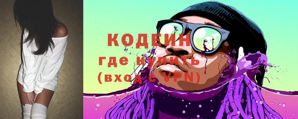 мефедрон VHQ Киреевск