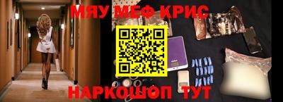 синтетический гашиш Будённовск