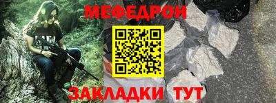 мет Балаково