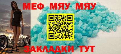 амф Бийск