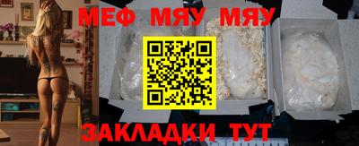 мет Балаково