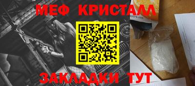 герыч Беслан
