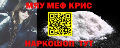 амф Бийск
