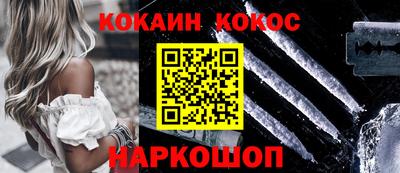 герыч Беслан