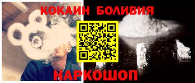 амф Бийск