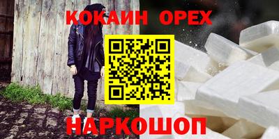 герыч Беслан