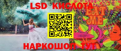 герыч Беслан