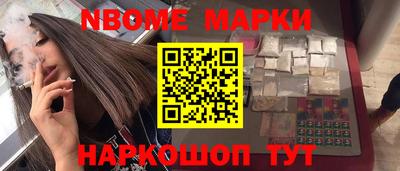 дмт Балашиха