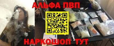 дмт Балашиха