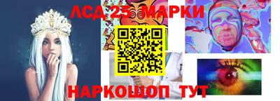 амф Бийск