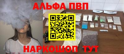 амф Бийск
