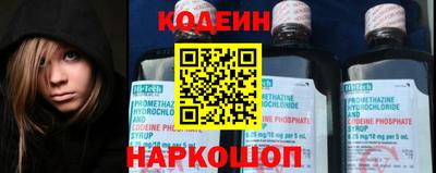 герыч Беслан
