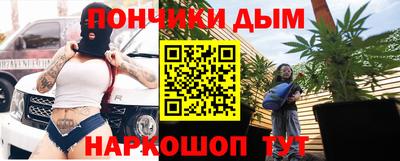 амф Бийск