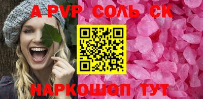 apvp Берёзовский