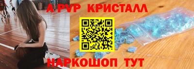 амф Бийск