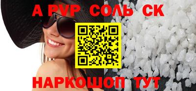 герыч Беслан