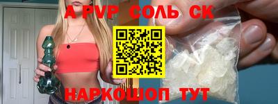 apvp Берёзовский