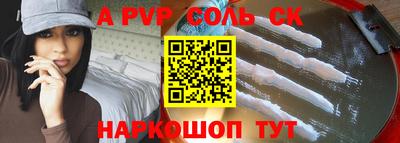 герыч Беслан